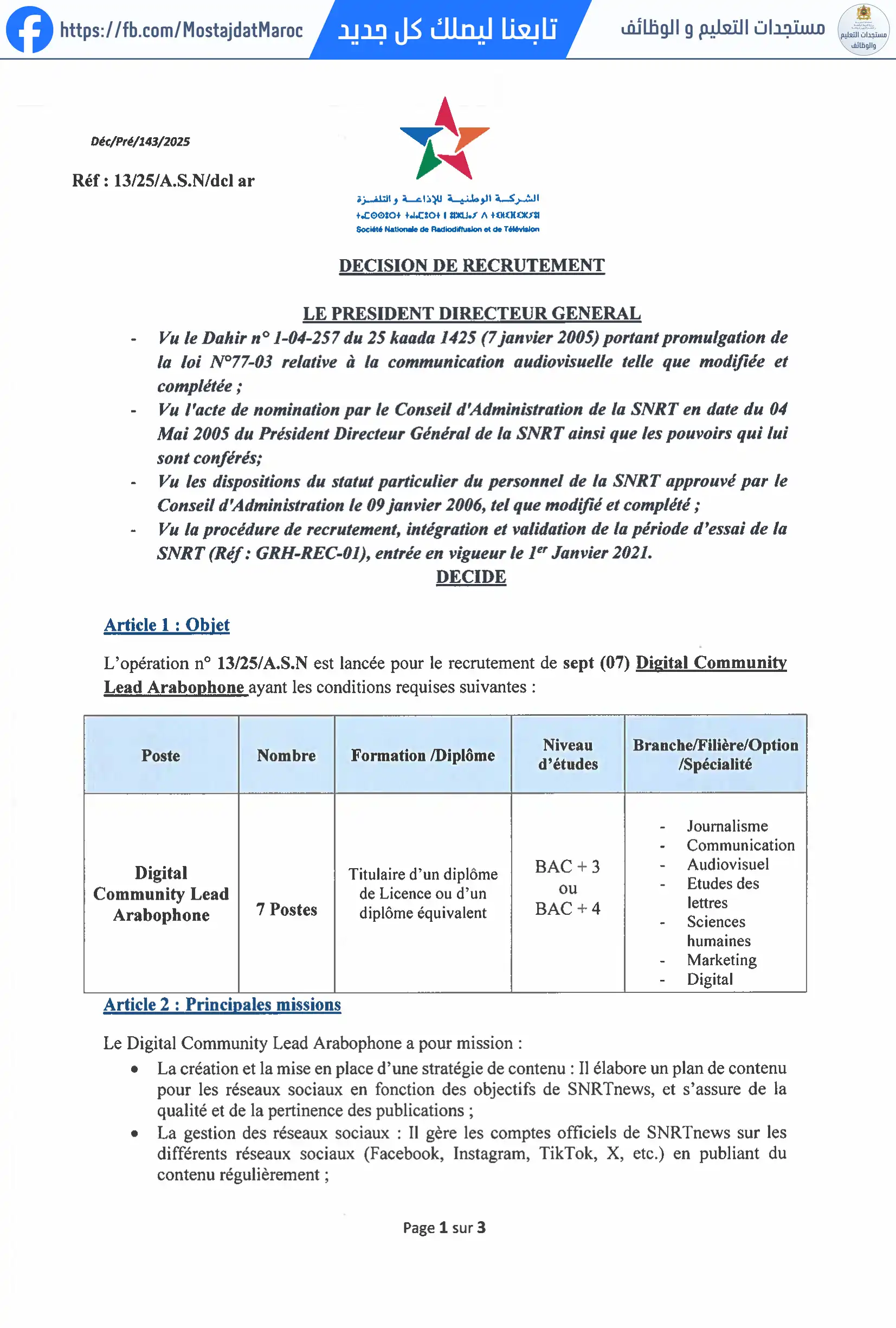 مباراة لتوظيف Digital Community Lead Arabophone - 1